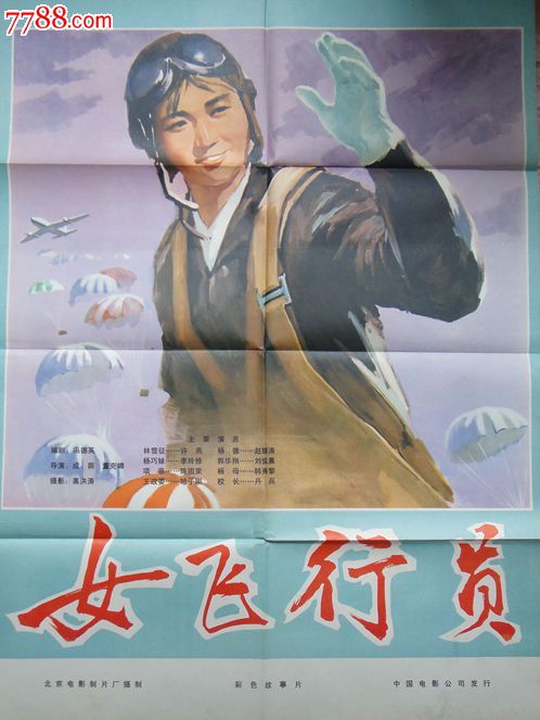 英语四级成绩单电子档