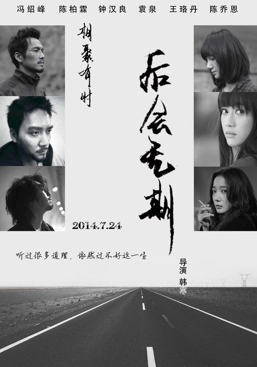 学历证书电子注册备案图片